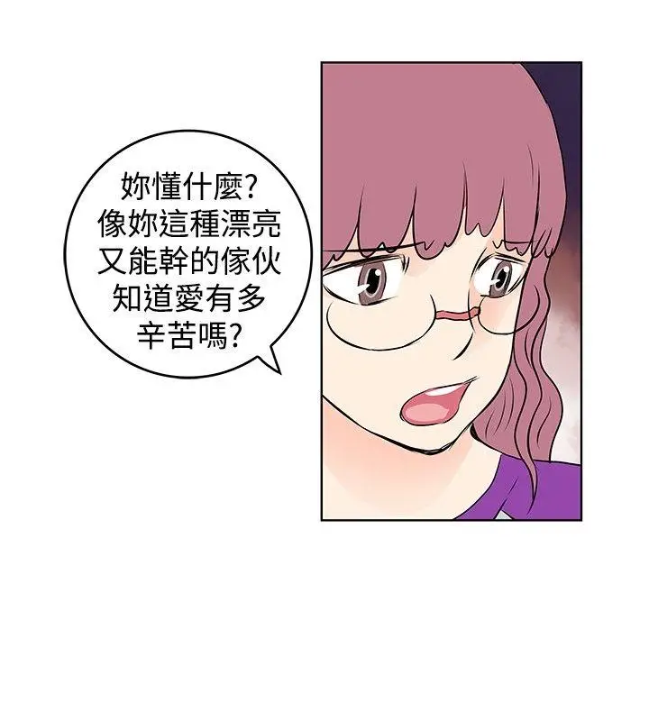 TouchTouch[顶通]韩漫全集-第30話无删减无遮挡章节图片 