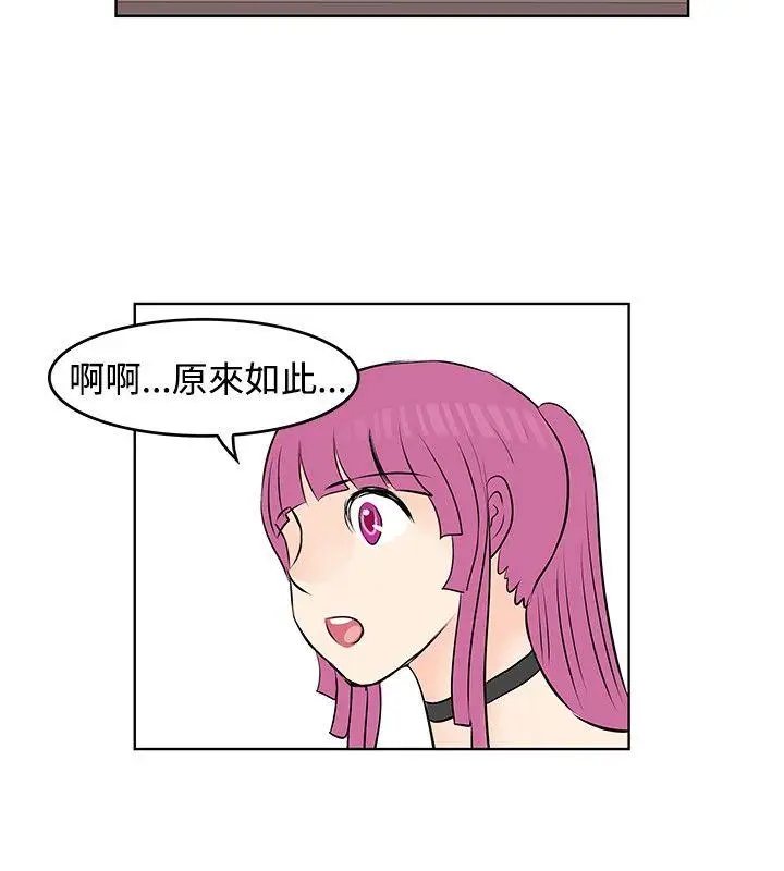 TouchTouch[顶通]韩漫全集-第32話无删减无遮挡章节图片 