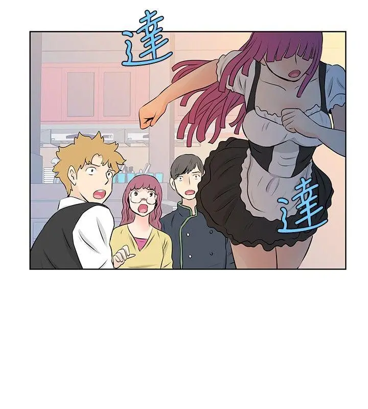 TouchTouch[顶通]韩漫全集-第32話无删减无遮挡章节图片 