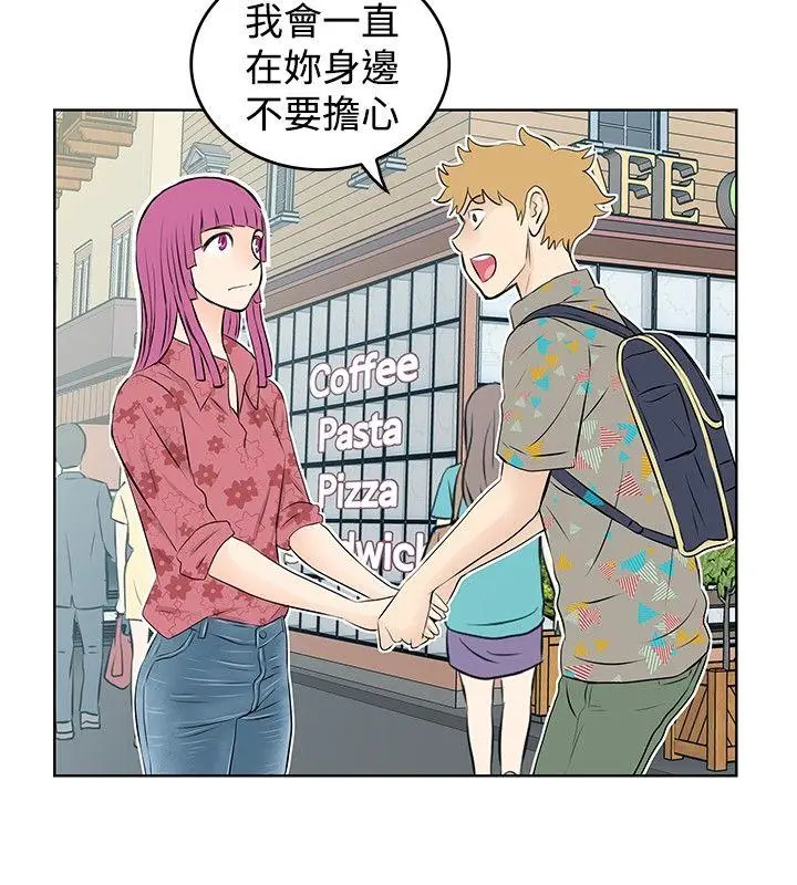 TouchTouch[顶通]韩漫全集-第34話无删减无遮挡章节图片 