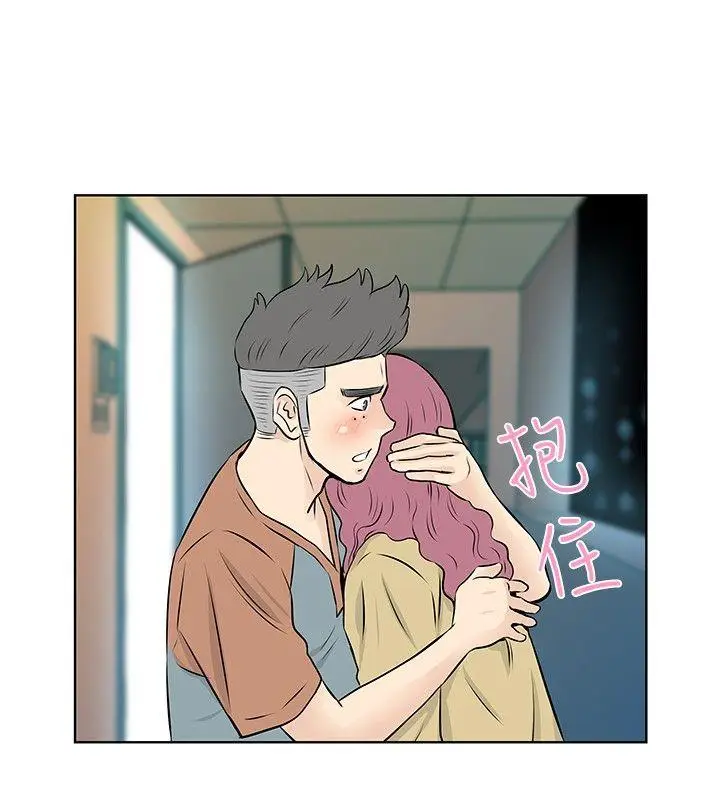 TouchTouch[顶通]韩漫全集-第34話无删减无遮挡章节图片 