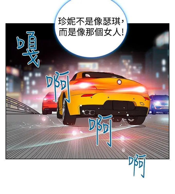 TouchTouch[顶通]韩漫全集-第35話无删减无遮挡章节图片 