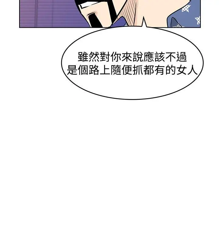 TouchTouch[顶通]韩漫全集-第36話无删减无遮挡章节图片 