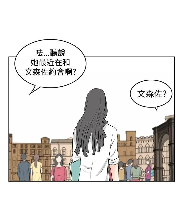 TouchTouch[顶通]韩漫全集-第36話无删减无遮挡章节图片 