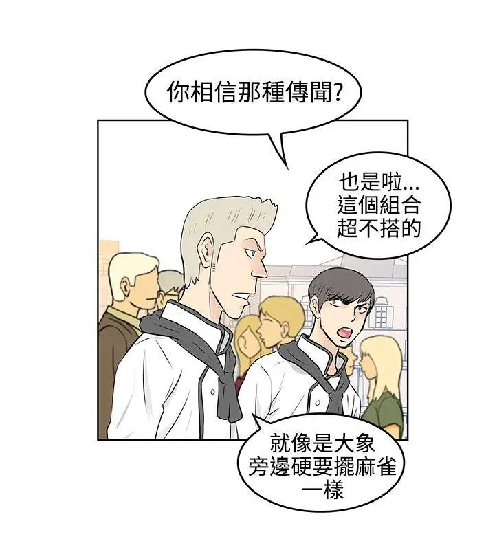 TouchTouch[顶通]韩漫全集-第36話无删减无遮挡章节图片 