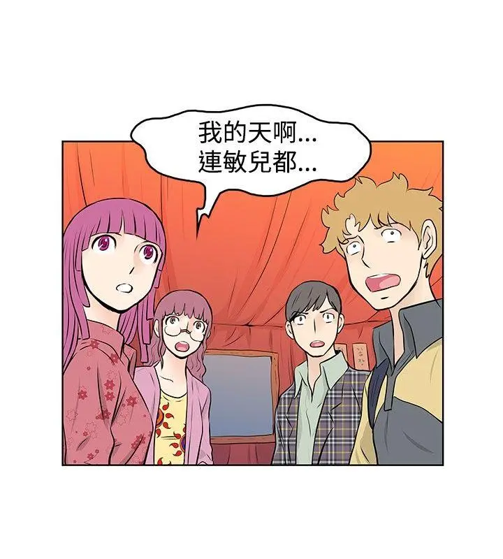 TouchTouch[顶通]韩漫全集-第38話无删减无遮挡章节图片 
