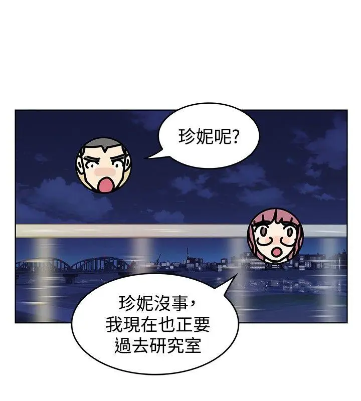 TouchTouch[顶通]韩漫全集-第39話无删减无遮挡章节图片 
