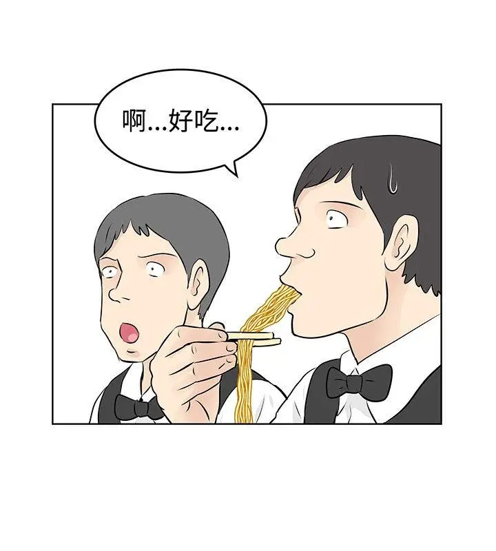 TouchTouch[顶通]韩漫全集-第40話无删减无遮挡章节图片 
