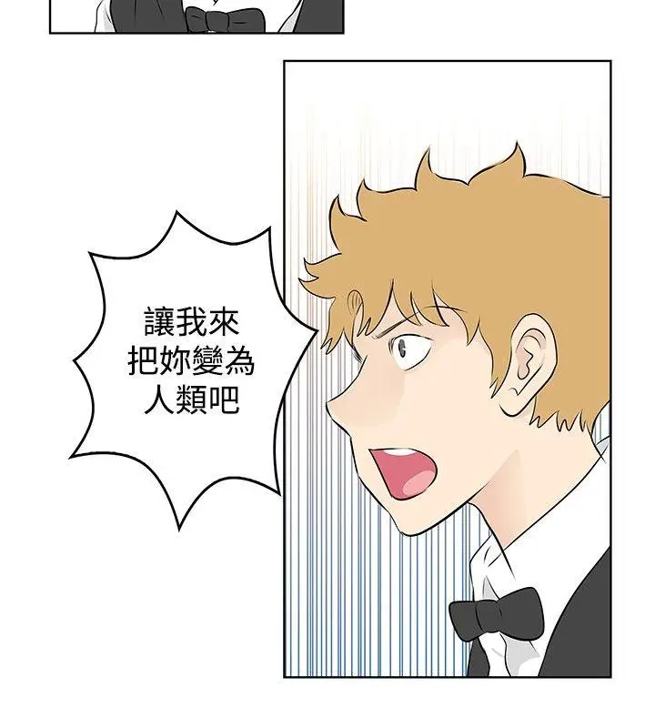 TouchTouch[顶通]韩漫全集-第40話无删减无遮挡章节图片 