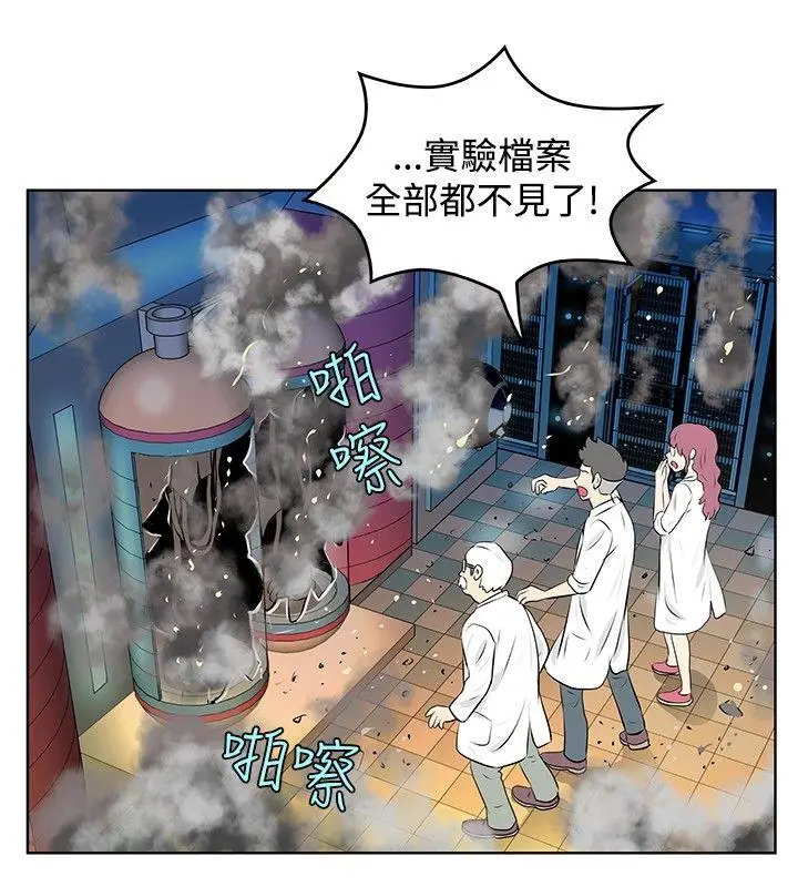 TouchTouch[顶通]韩漫全集-第40話无删减无遮挡章节图片 