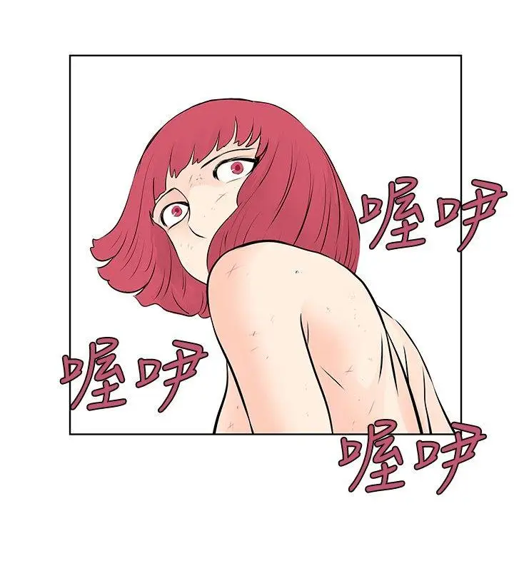 TouchTouch[顶通]韩漫全集-第41話无删减无遮挡章节图片 