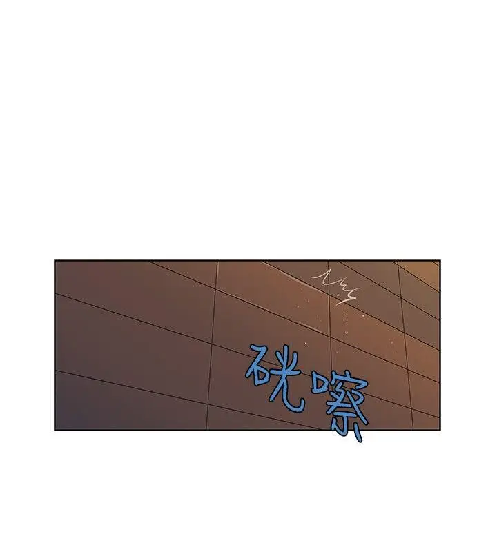 TouchTouch[顶通]韩漫全集-第41話无删减无遮挡章节图片 