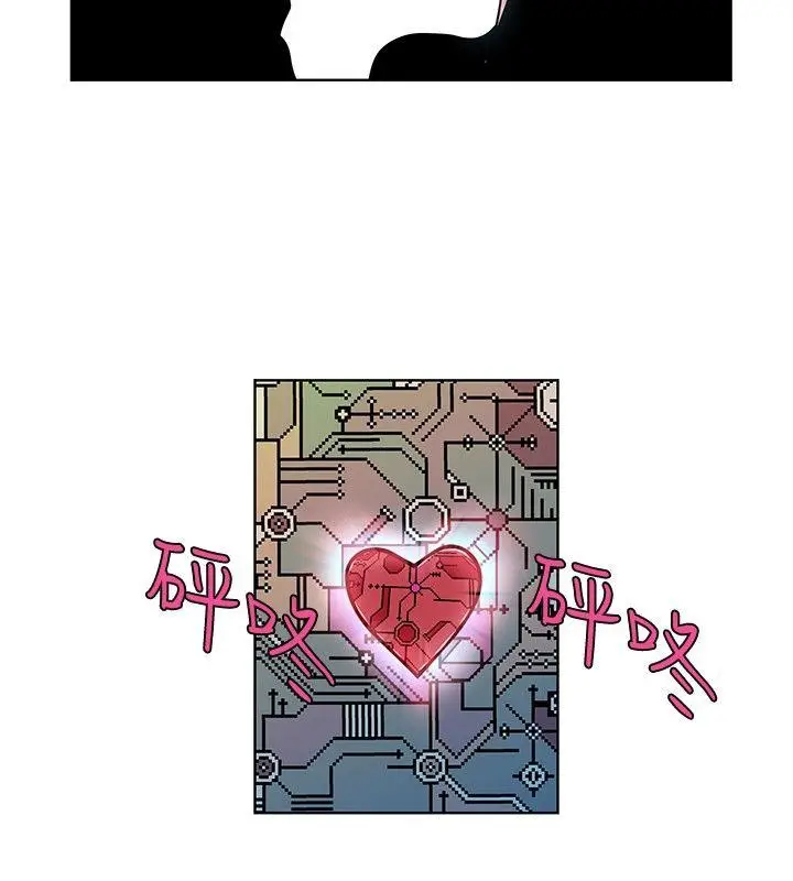TouchTouch[顶通]韩漫全集-第42話无删减无遮挡章节图片 