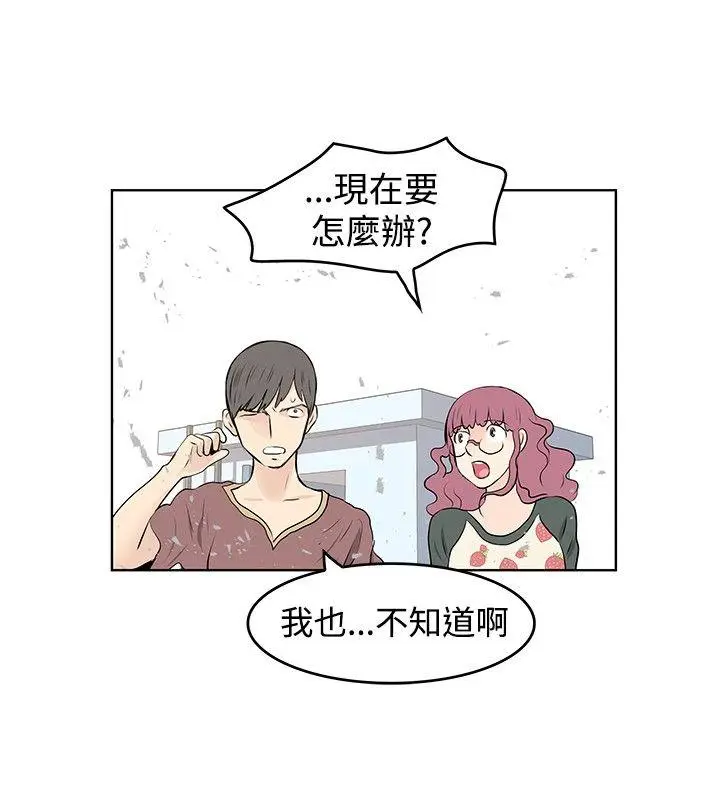 TouchTouch[顶通]韩漫全集-第42話无删减无遮挡章节图片 