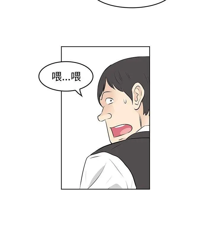 TouchTouch[顶通]韩漫全集-第43話无删减无遮挡章节图片 