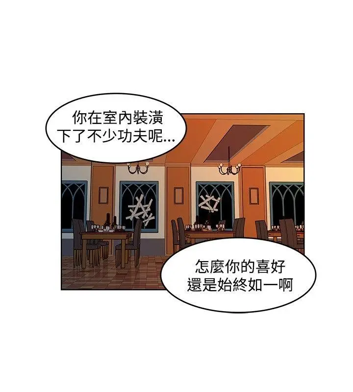 TouchTouch[顶通]韩漫全集-第44話无删减无遮挡章节图片 