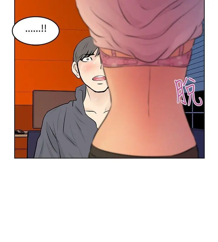 TouchTouch[顶通]韩漫全集-第44話无删减无遮挡章节图片 