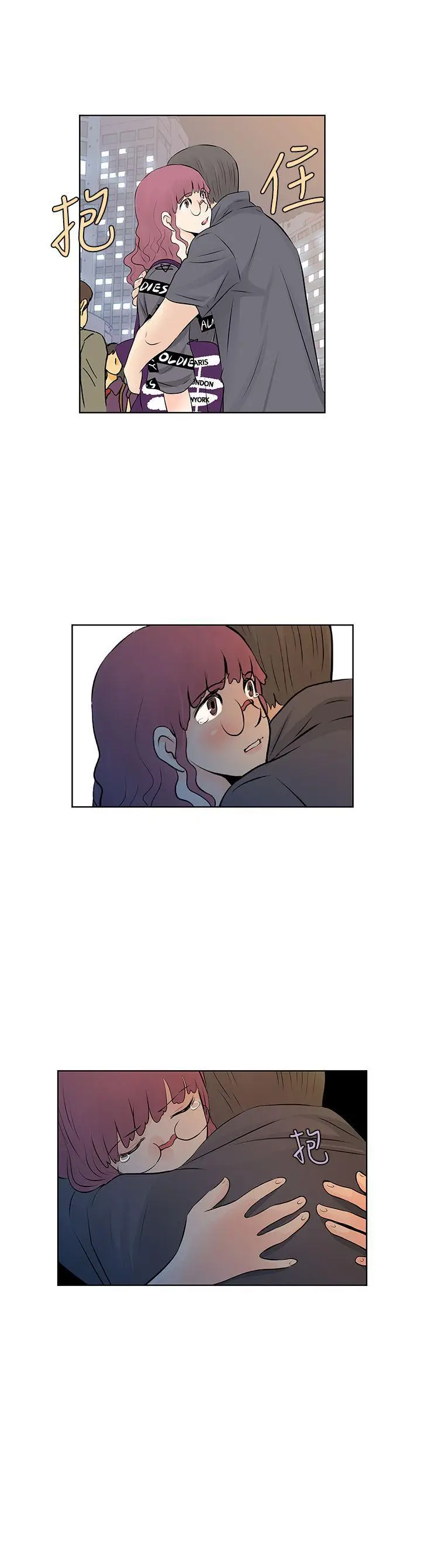TouchTouch[顶通]韩漫全集-第44話无删减无遮挡章节图片 