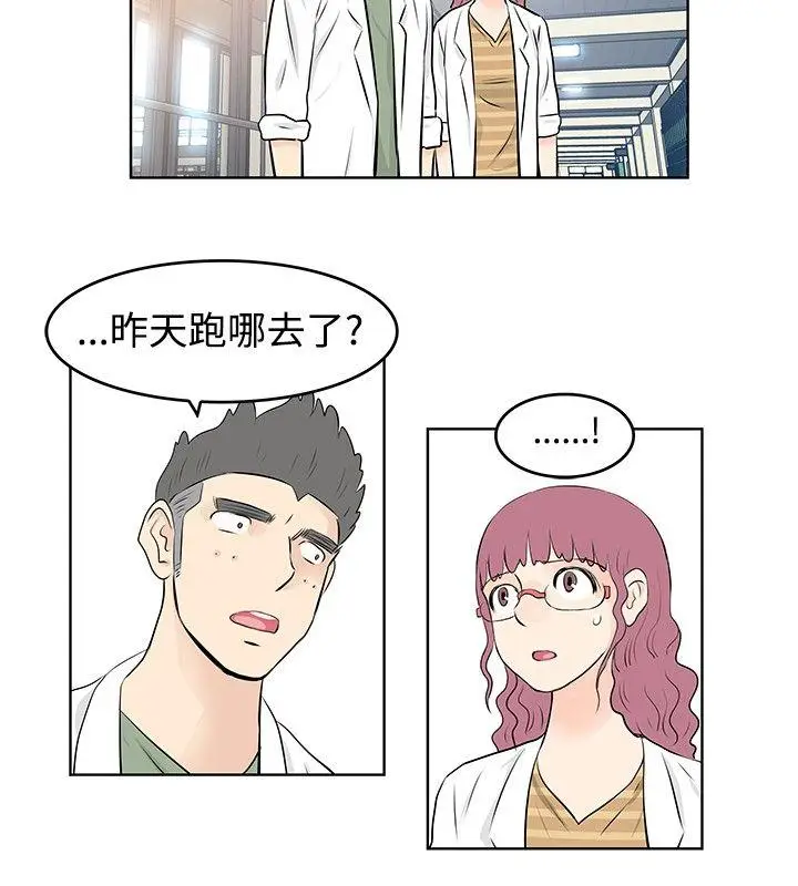 TouchTouch[顶通]韩漫全集-第45話无删减无遮挡章节图片 