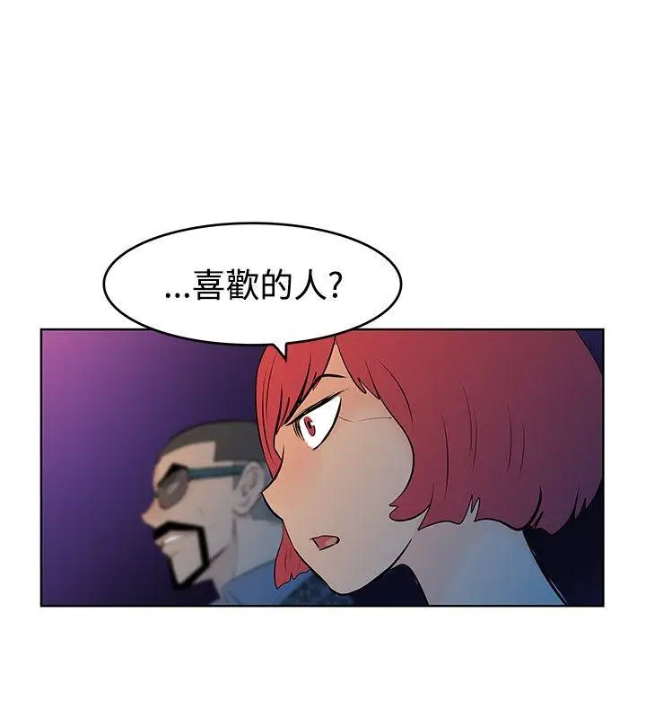 TouchTouch[顶通]韩漫全集-第46話无删减无遮挡章节图片 