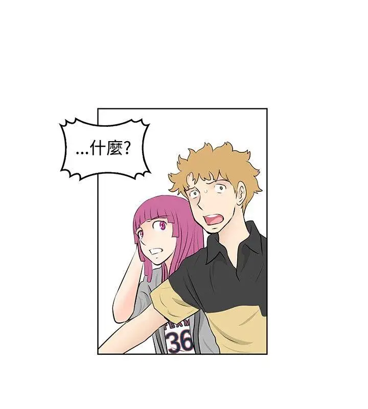 TouchTouch[顶通]韩漫全集-第46話无删减无遮挡章节图片 