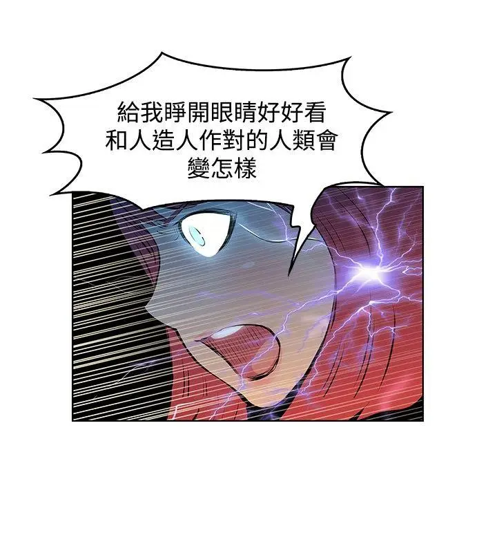 TouchTouch[顶通]韩漫全集-第47話无删减无遮挡章节图片 