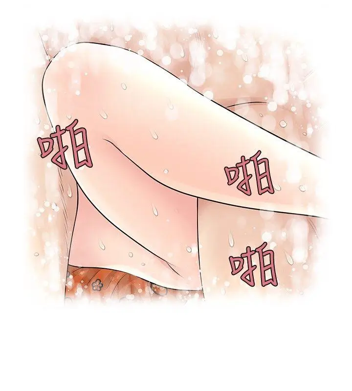 TouchTouch[顶通]韩漫全集-第47話无删减无遮挡章节图片 