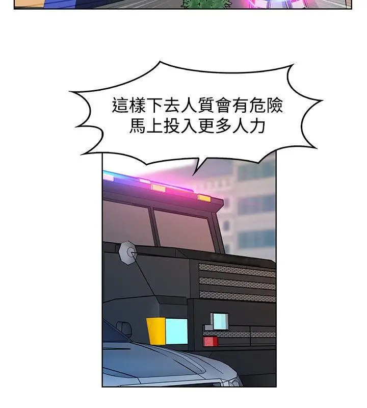 TouchTouch[顶通]韩漫全集-第48話无删减无遮挡章节图片 