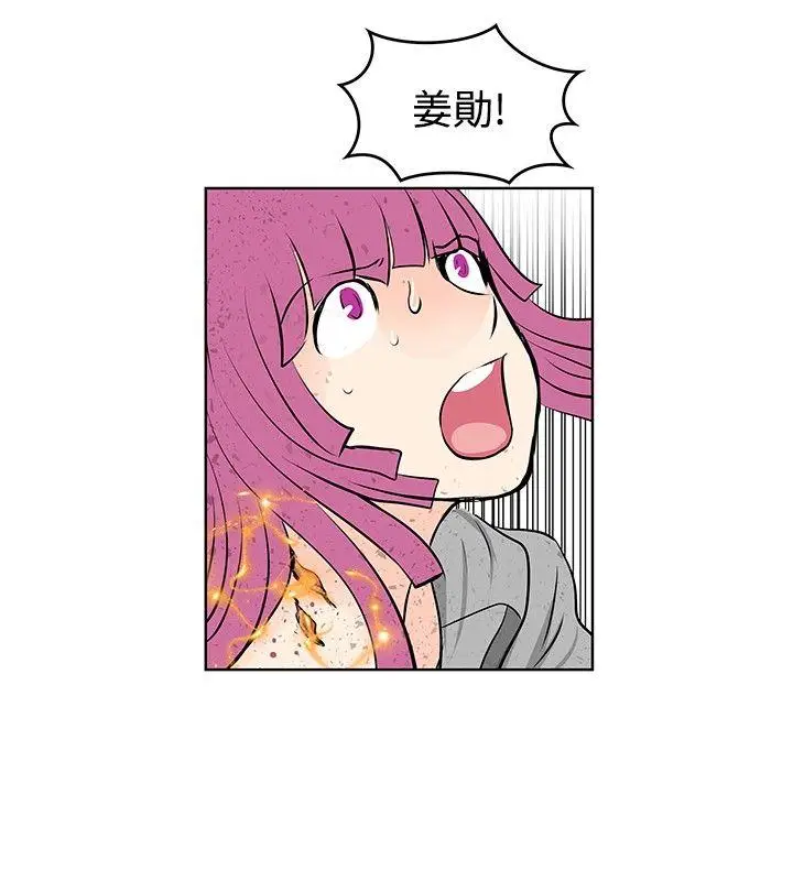 TouchTouch[顶通]韩漫全集-第48話无删减无遮挡章节图片 