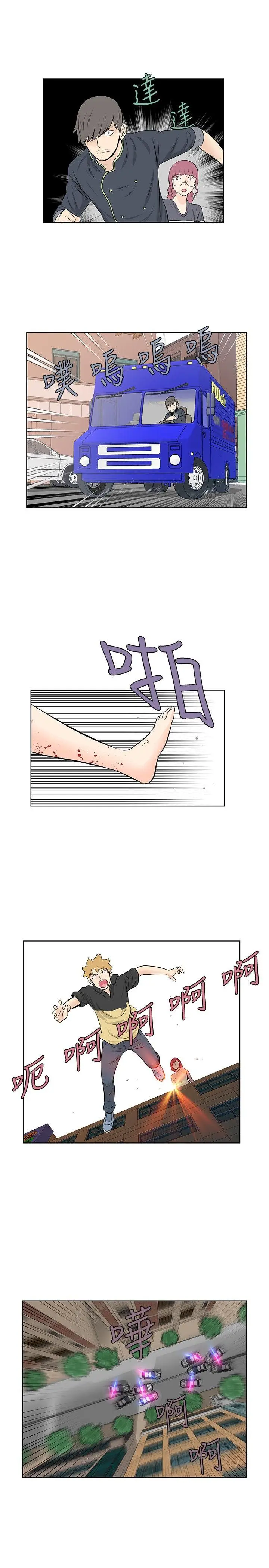 TouchTouch[顶通]韩漫全集-第48話无删减无遮挡章节图片 