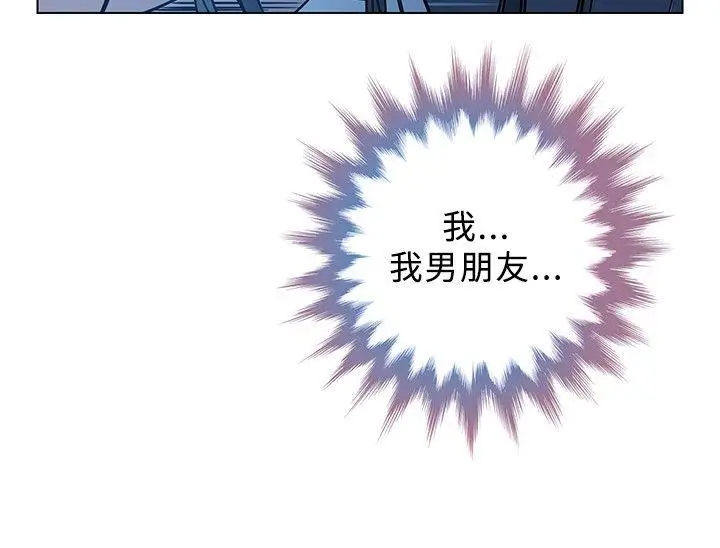 要交换吗?[顶通]韩漫全集-第1話无删减无遮挡章节图片 