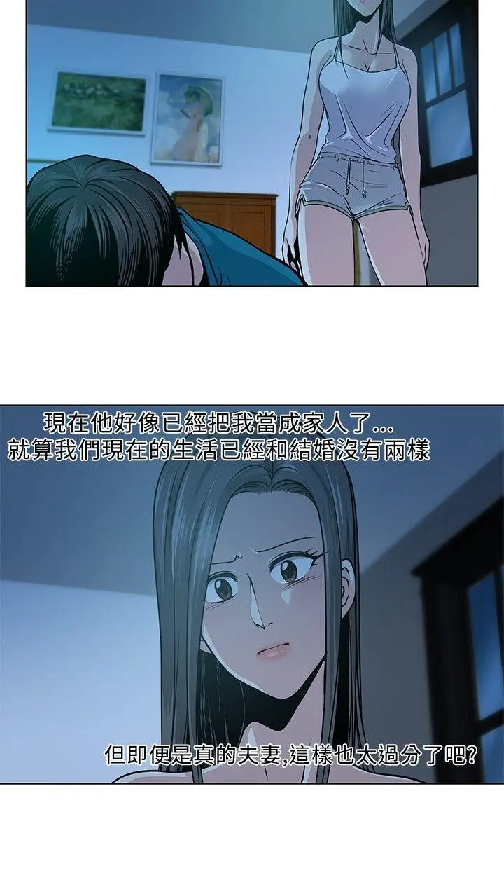要交换吗?[顶通]韩漫全集-第3話无删减无遮挡章节图片 