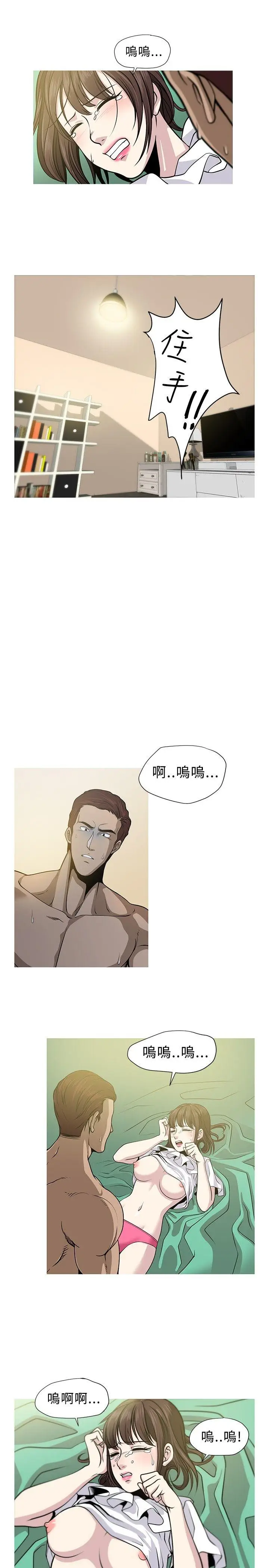 要交换吗?[顶通]韩漫全集-第3話无删减无遮挡章节图片 