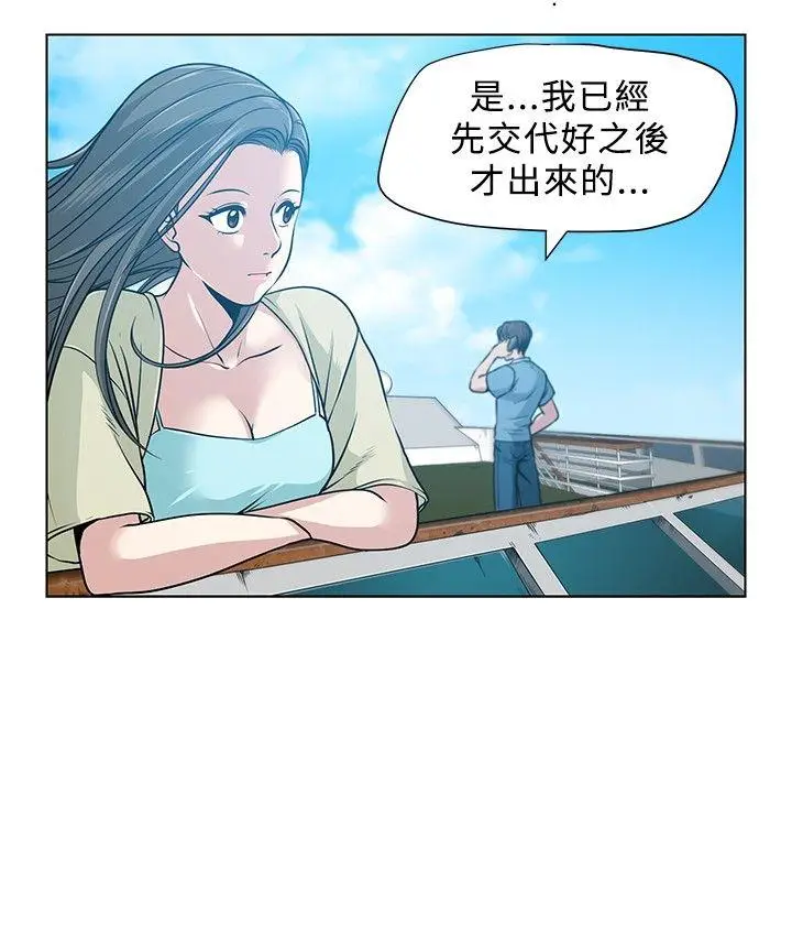 要交换吗?[顶通]韩漫全集-第4話无删减无遮挡章节图片 