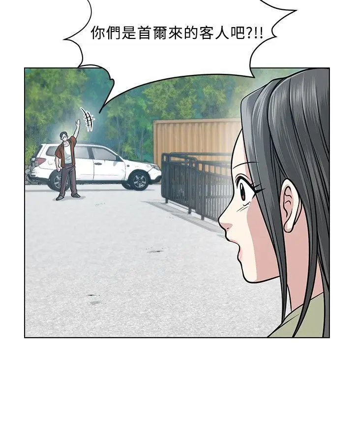 要交换吗?[顶通]韩漫全集-第4話无删减无遮挡章节图片 