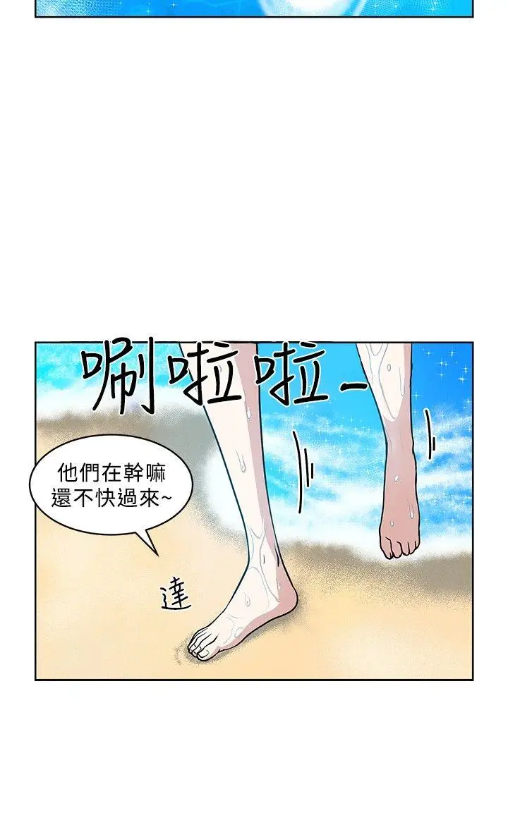 要交换吗?[顶通]韩漫全集-第6話无删减无遮挡章节图片 