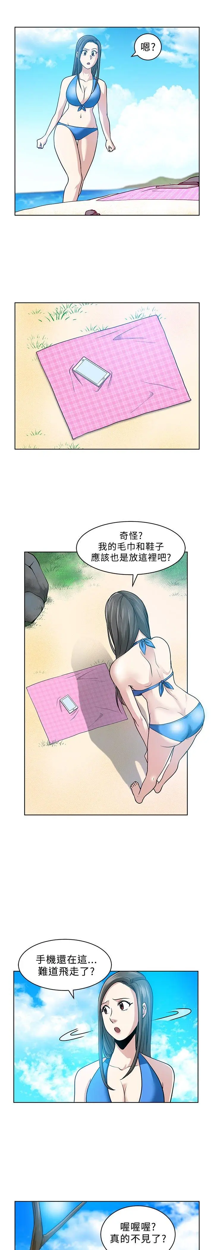 要交换吗?[顶通]韩漫全集-第6話无删减无遮挡章节图片 