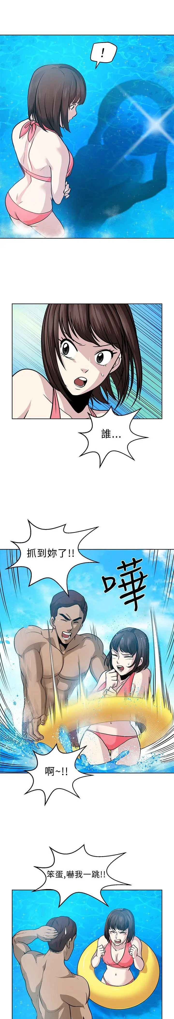 要交换吗?[顶通]韩漫全集-第6話无删减无遮挡章节图片 