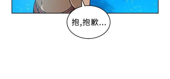 要交换吗?[顶通]韩漫全集-第6話无删减无遮挡章节图片 