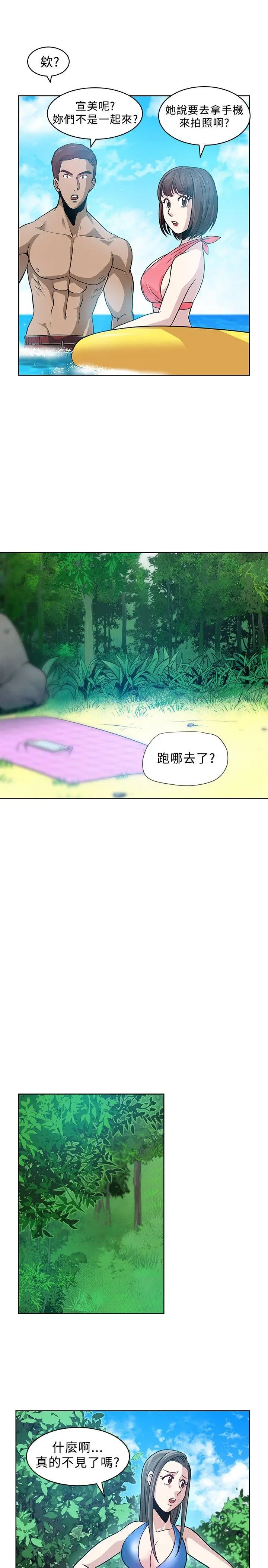 要交换吗?[顶通]韩漫全集-第6話无删减无遮挡章节图片 