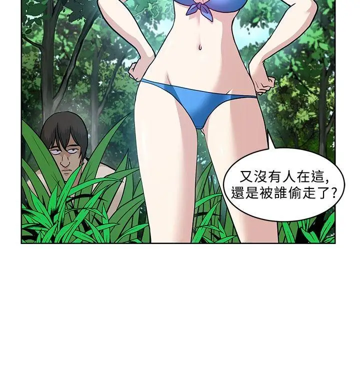要交换吗?[顶通]韩漫全集-第6話无删减无遮挡章节图片 