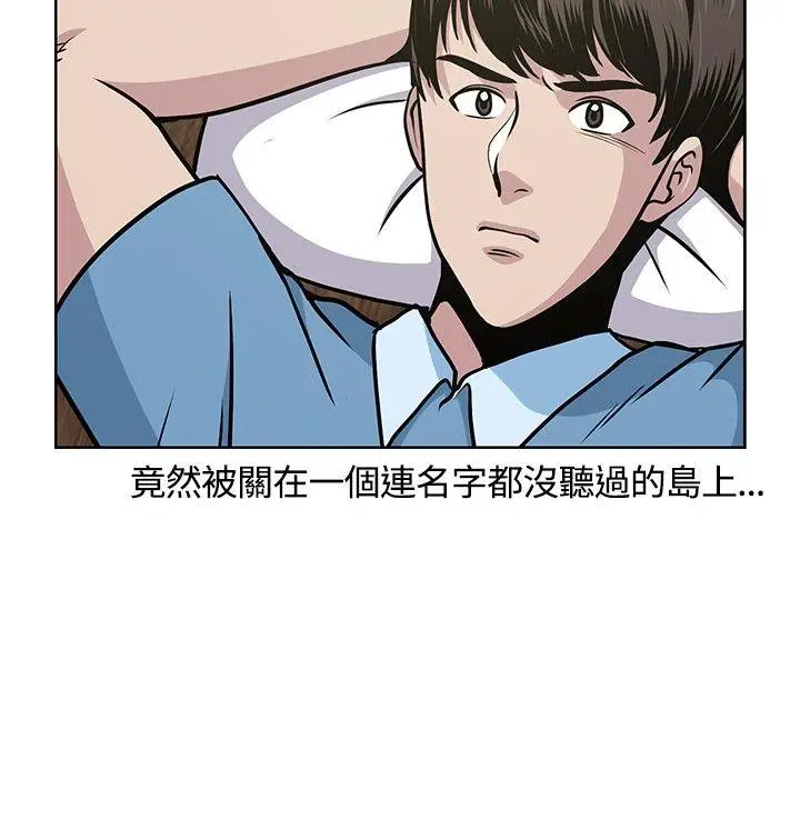 要交换吗?[顶通]韩漫全集-第7話无删减无遮挡章节图片 