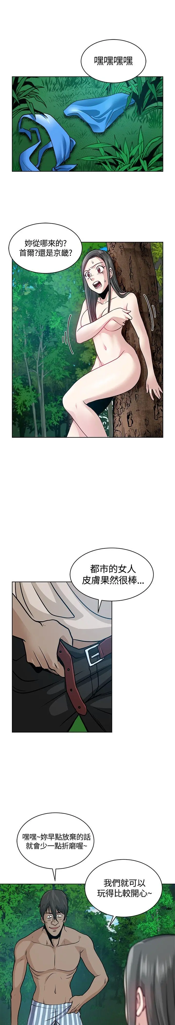 要交换吗?[顶通]韩漫全集-第7話无删减无遮挡章节图片 