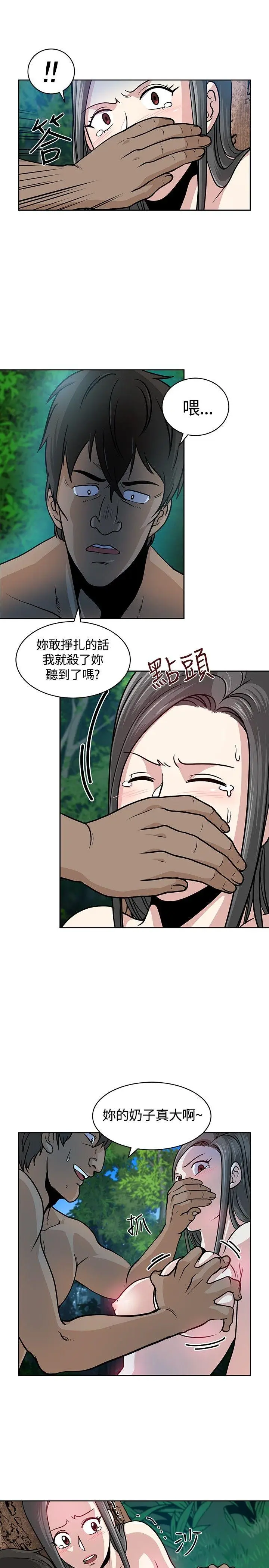 要交换吗?[顶通]韩漫全集-第7話无删减无遮挡章节图片 