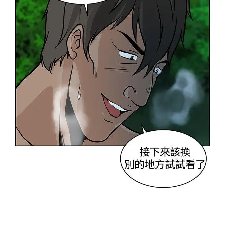 要交换吗?[顶通]韩漫全集-第7話无删减无遮挡章节图片 