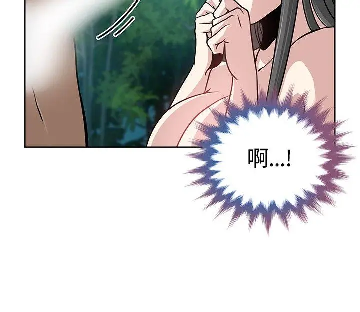 要交换吗?[顶通]韩漫全集-第7話无删减无遮挡章节图片 