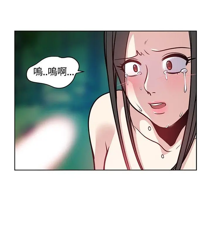 要交换吗?[顶通]韩漫全集-第7話无删减无遮挡章节图片 