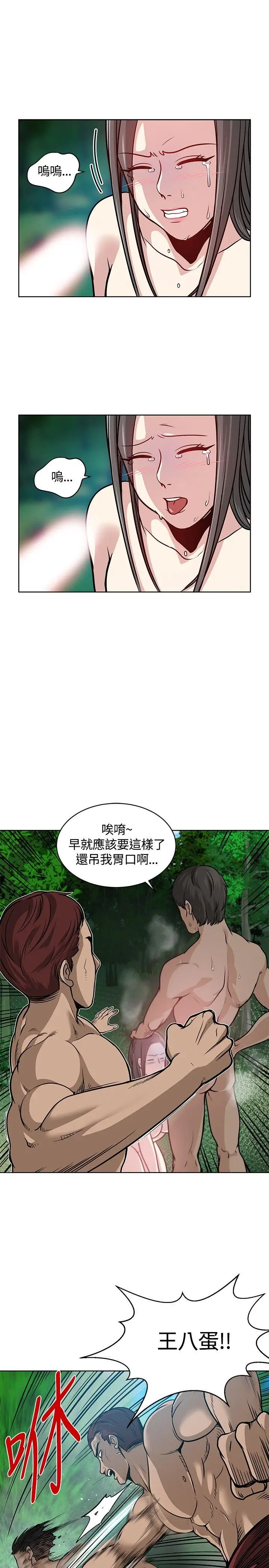 要交换吗?[顶通]韩漫全集-第7話无删减无遮挡章节图片 