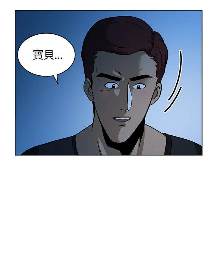 要交换吗?[顶通]韩漫全集-第8話无删减无遮挡章节图片 