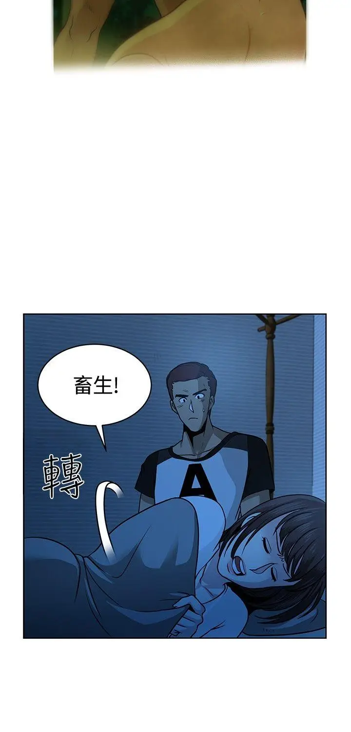 要交换吗?[顶通]韩漫全集-第8話无删减无遮挡章节图片 